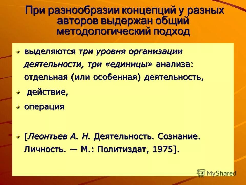 Концепция разнообразия. Политическая культура концепции. Концепция разнообразия. Концепция разнообразия. Многообразие культур понятие культуры.