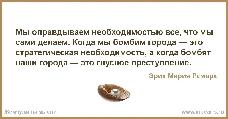 Время жить основная мысль. Когда мужчина изменяет. Загадки про жизнь. Жизнь это загадка которую надо уметь принять. Устала быть сильной хочу быть слабее.