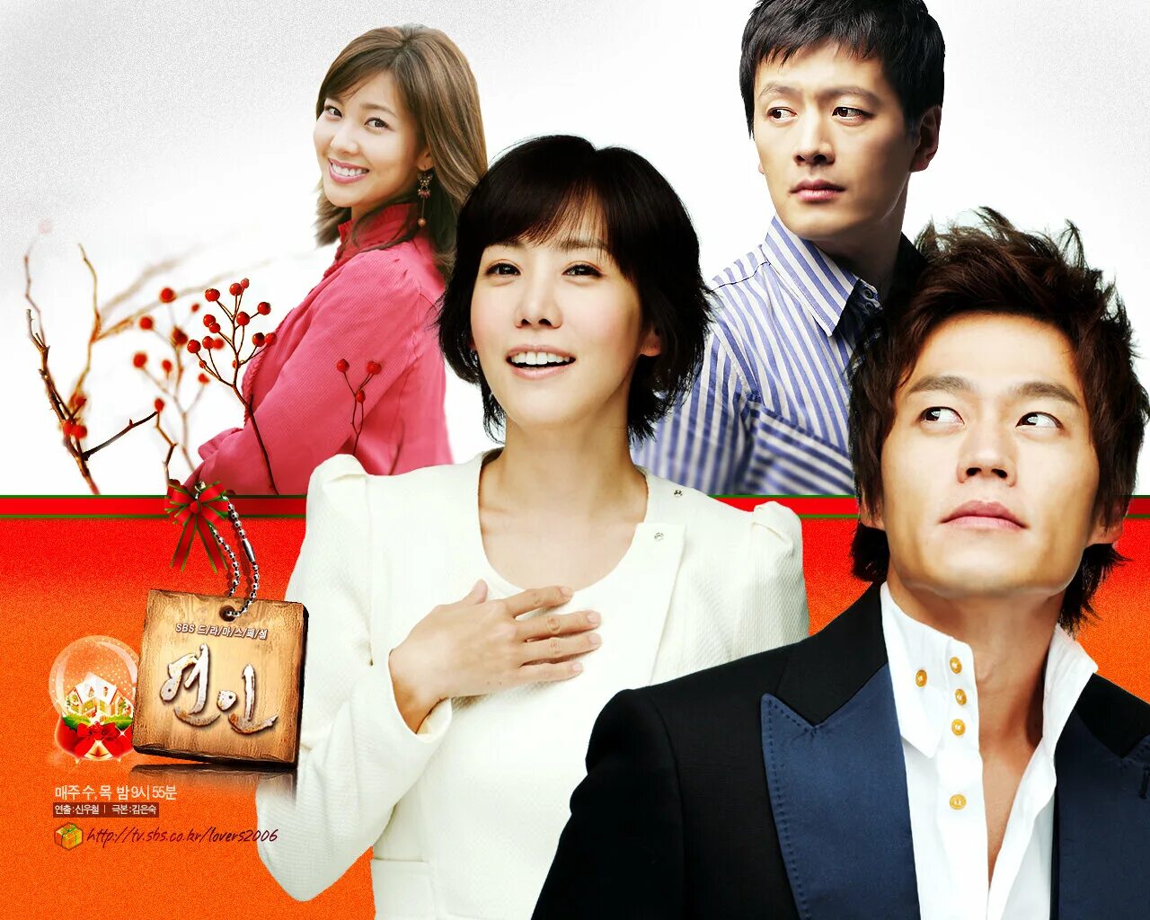 Влюбленные дорама 2006. Chinese Drama 2006.