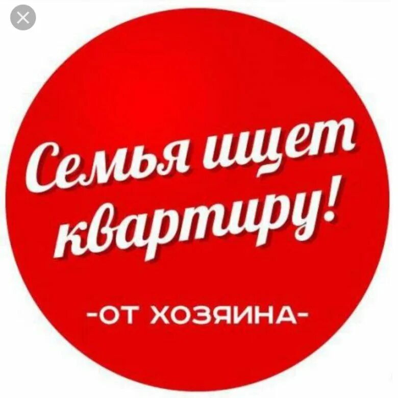 Нужно срочно продать