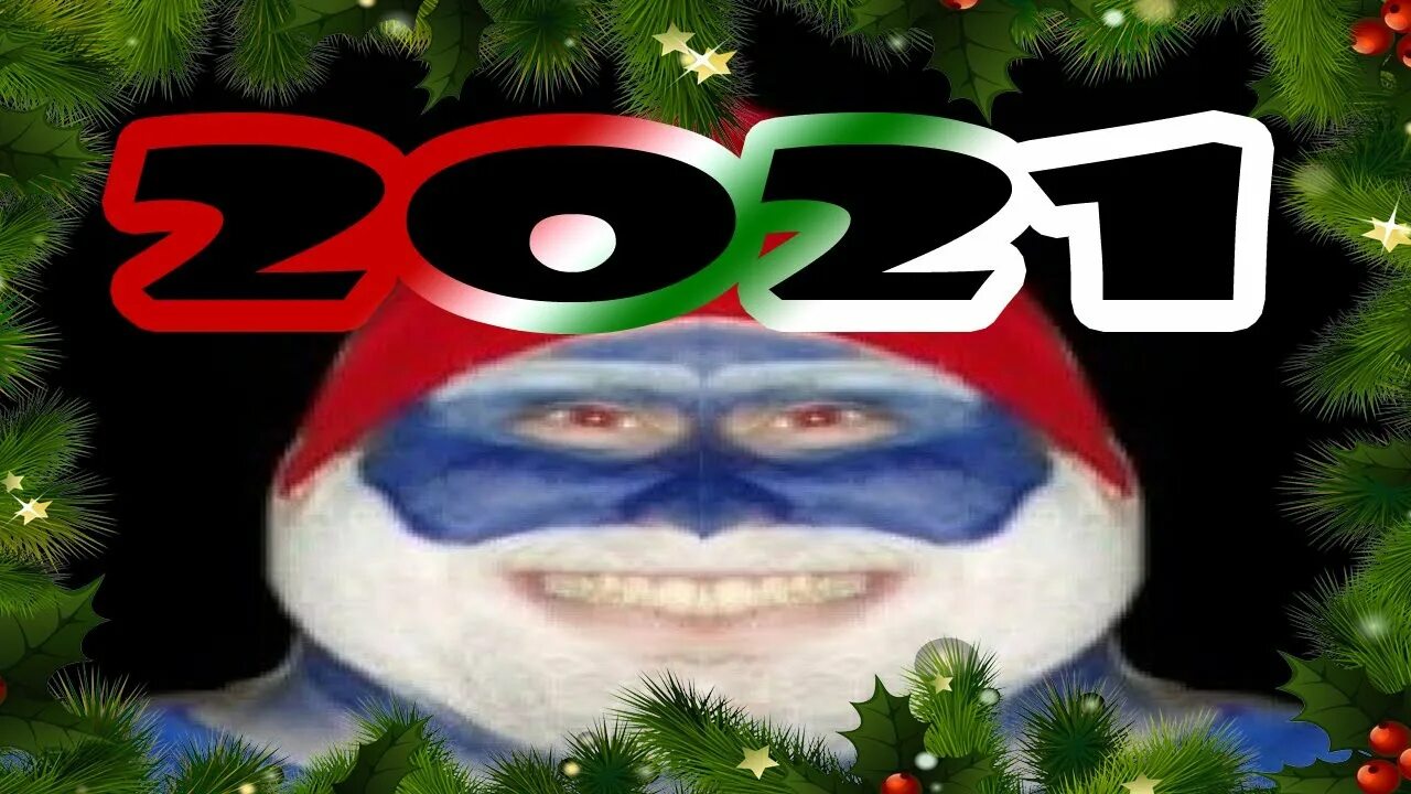 Годали