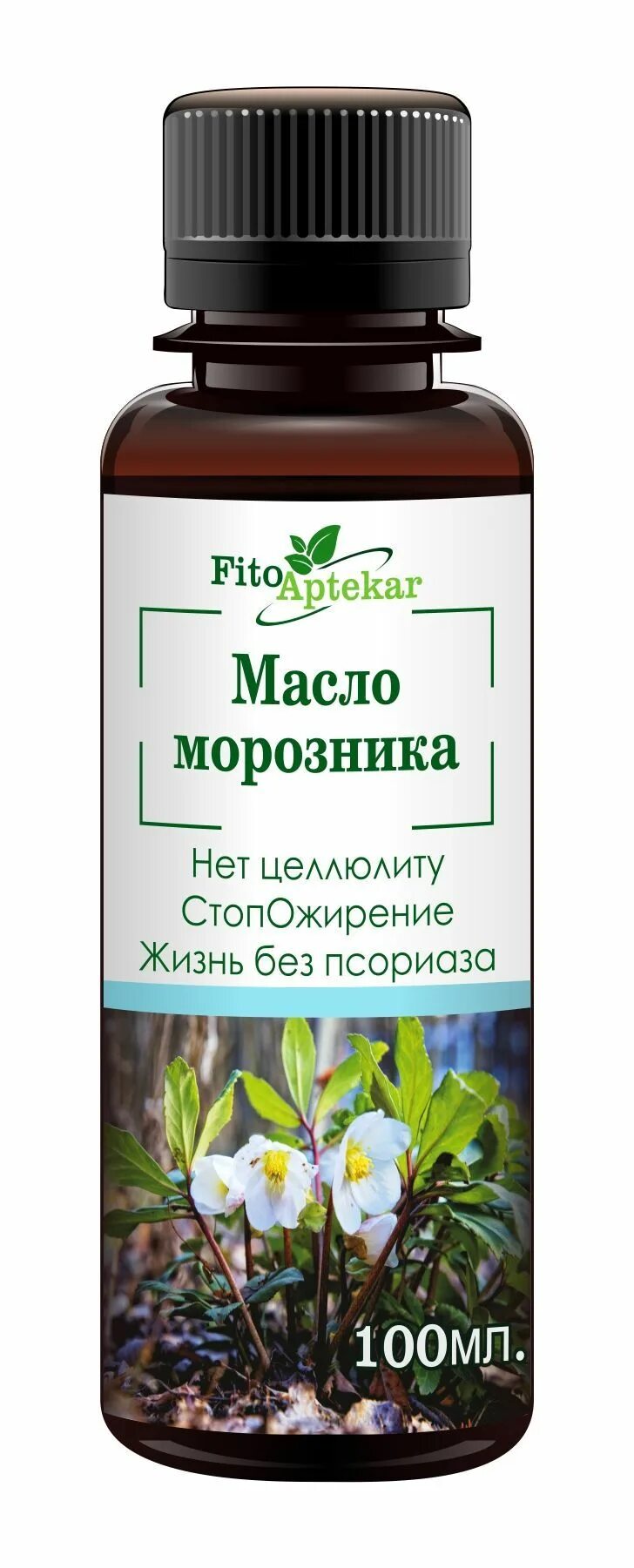 Морозник 10г. Масло морозника для похудения. Пуэр чай рассыпной. Морозник для похудения. Масло морозника.
