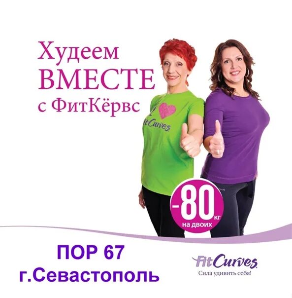 Пример для похудения 2014 на русском Страница 106 Сытые и Стройные общайтесь на форуме BabyBlog