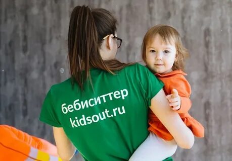Кидсаут