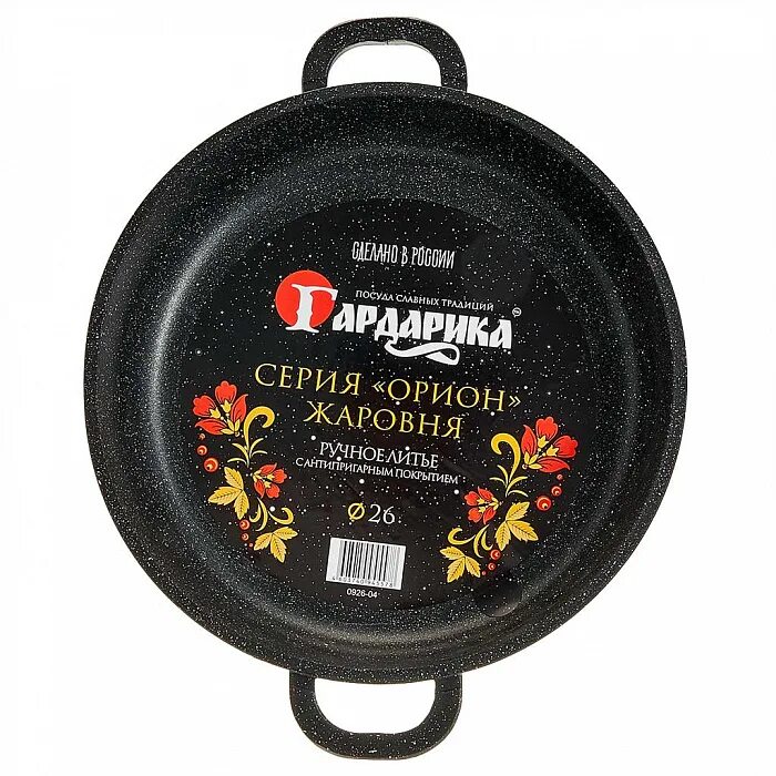 Орион 26. Сковорода amt gastroguss. сковорода гардарика орион 26см. сковорода-жаровня &quot;орион&quot; д260. сковорода-жаровня &quot;орион&quot; д240.
