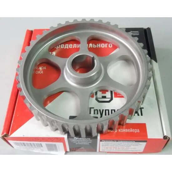 Шкив распредвала впускной 21126. Шкив впускного распредвала ваз 2112. Шкив распредвала приора. Шестерня грм большая 2110 16 клап. Шкив распредвалов приора цена.