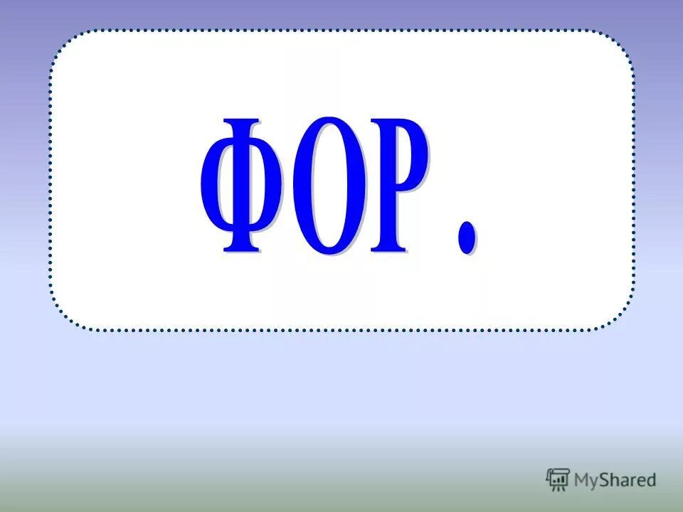 Е ка 6 букв. Е ка 6 букв. Угадай слово из 4 букв. Отгадать слово из 6 букв. Алфавит и буквы.
