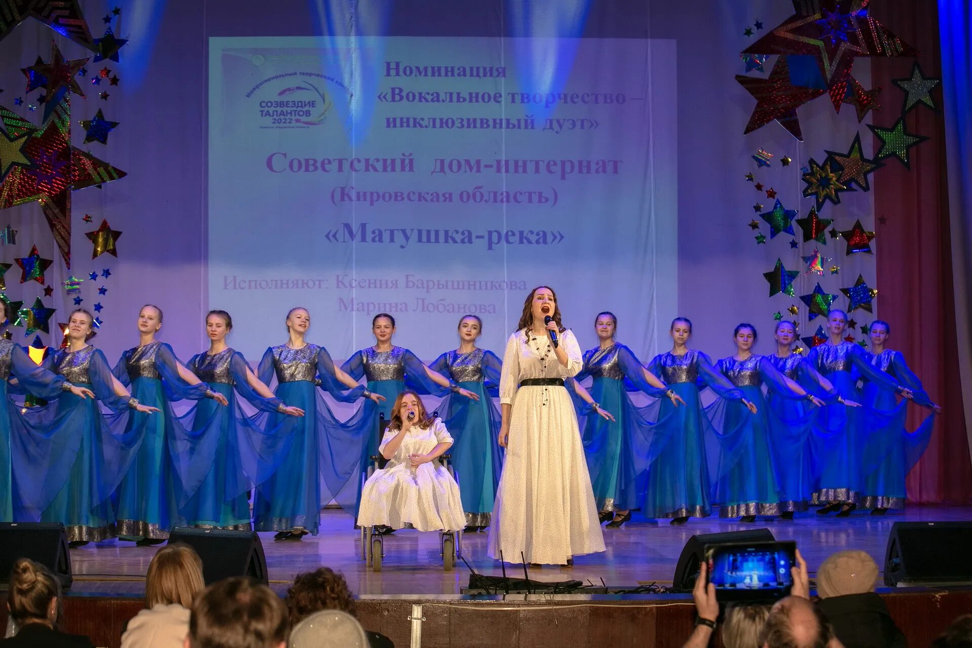 созвездие талантов эмблема. конкурс созвездие талантов 2023. созвездие талантов 2024. картинка созвездие талантов. детский фестиваль созвездие талантов.