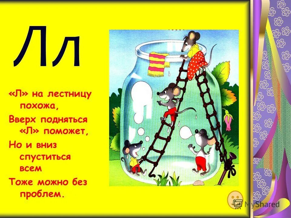 АА ББ ВВ. АА ББ ВВ гг ДД ее ёё ЖЖ ЗЗ ИИ КК ЛЛ мм НН ОО ПП рр СС ТТ. АА ББ ВВ гг ДД ее ёё ЖЖ ЗЗ ИИ йй.. Буквы русского алфавита АА ББ ВВ гг ДД ее ёё ЖЖ ЗЗ фото. Бб нн