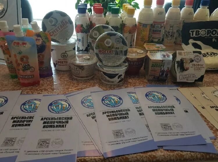 Что входит в сырье. Данон продукция. Бытовая химия контрафакт. Бытовая химия ассортимент. Продукция не вошедшая.