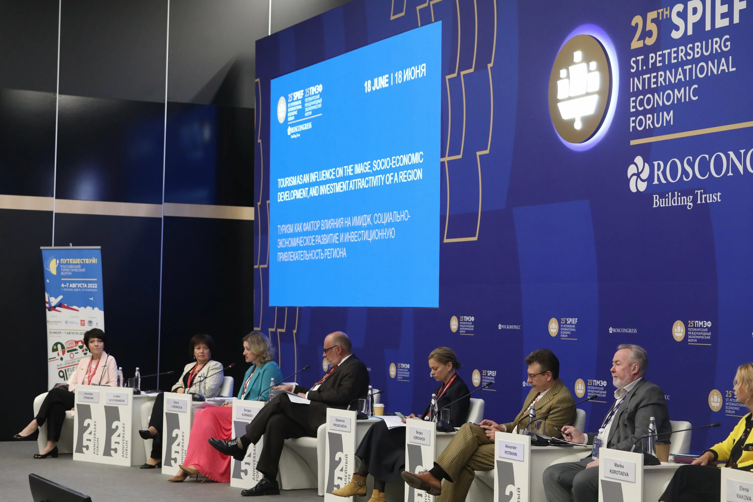 Кого приглашают на пмэф. Пмэф 2025 санкт-петербург. пэмф 2025. петербургский экономический форум 2025. петербургский международный экономический форум пмэф 2025.
