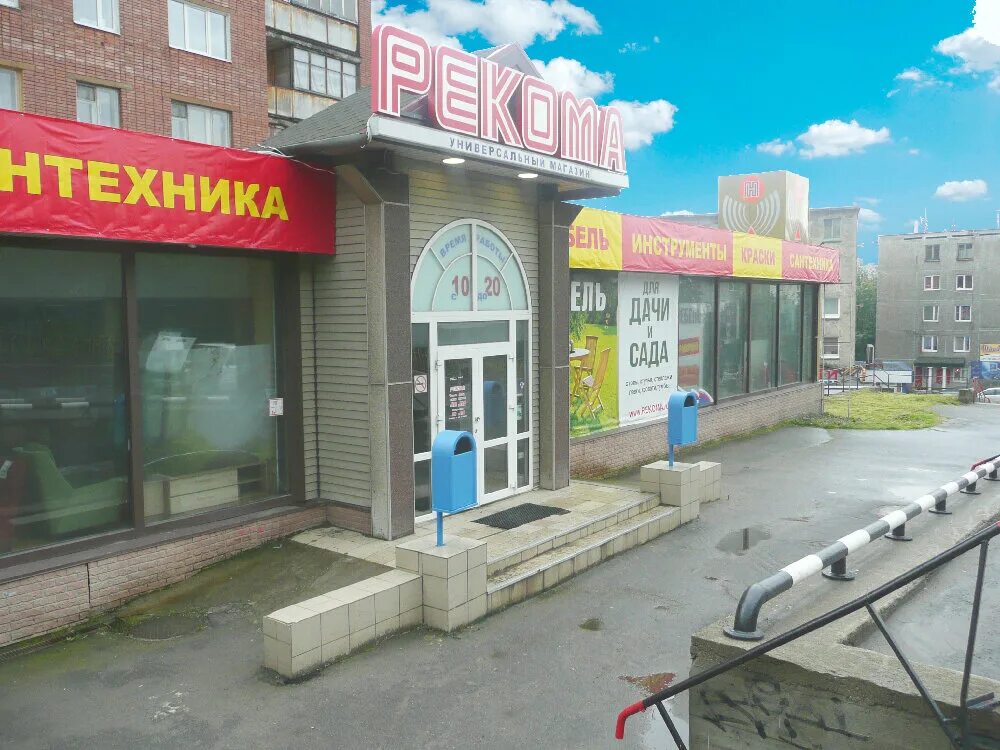 улица академика книповича 23 в. ветлечебница мурманск книповича 51. ветеринарная клиника мурманск 51 а. сббж мурманск книповича. книповича 35 корпус 2.