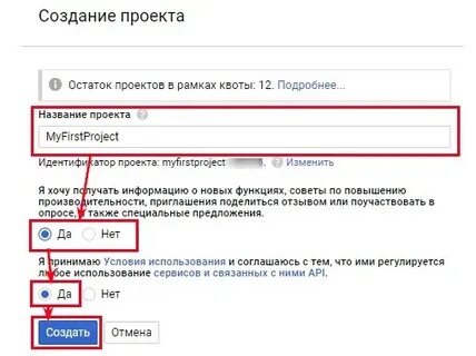 Рамки квот