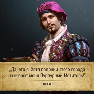 Мастер полное имя