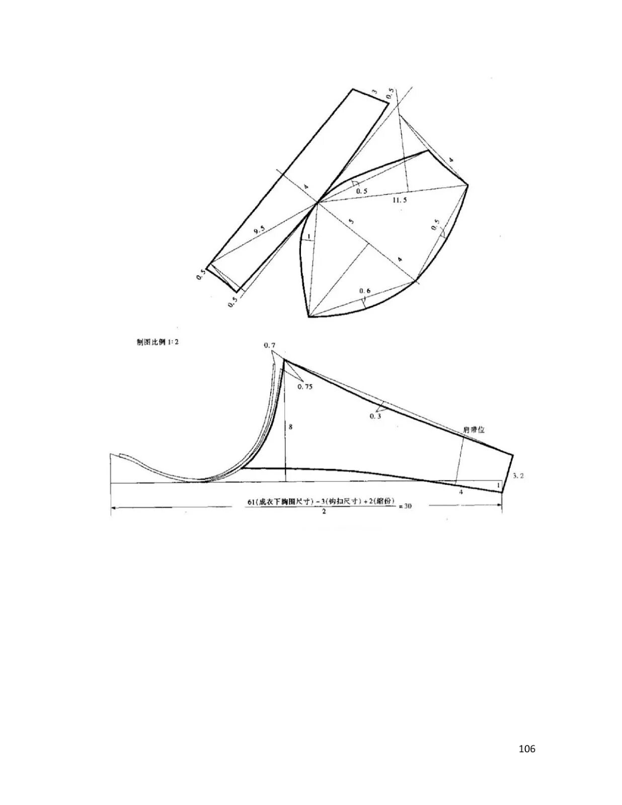 Выкройка бюстгальтера балконет 80а. Выкройка бюстгальтера размер 95с. Сшить бюстгальтер своими руками. Шьем бюстгальтер. Пошив нижнего белья.