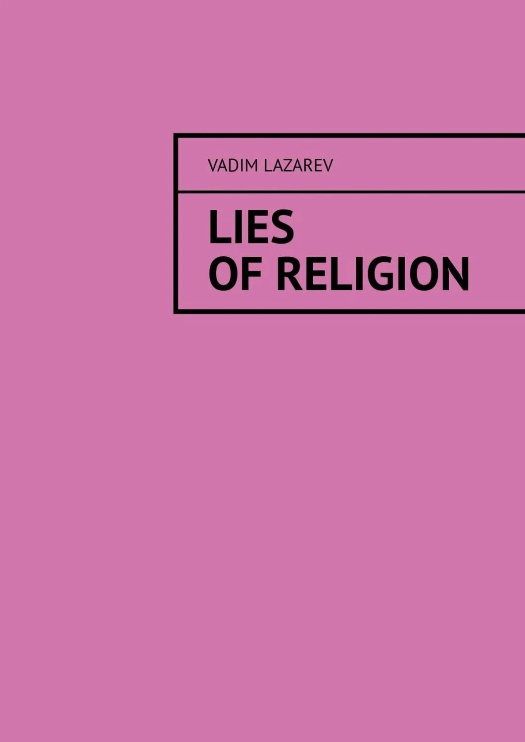 Книга lie. Книга lie