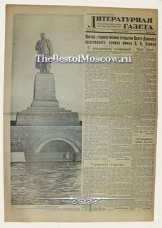 Газета 26