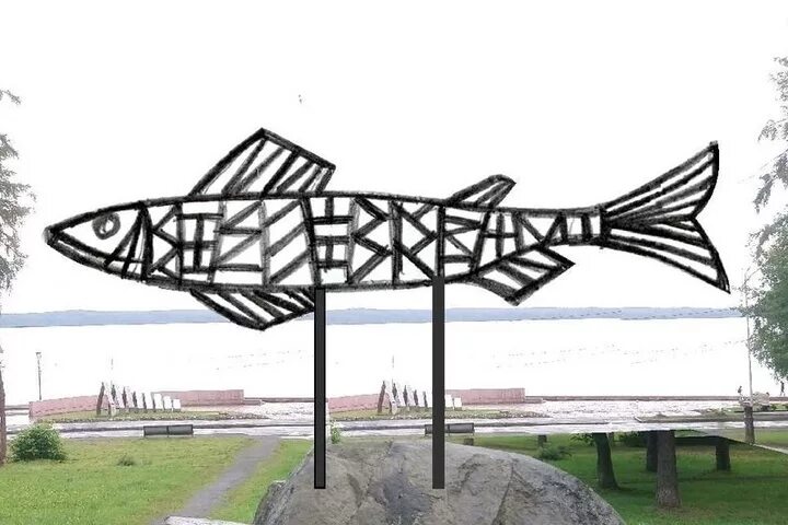 Древо. Карельские фишки петрозаводск. Арт объекты петрозаводска. Арт объекты петрозаводска. Воробей скульптура.