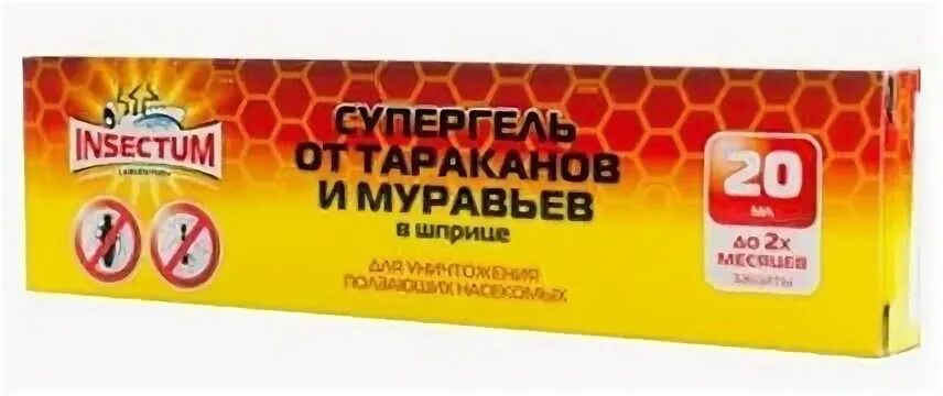 Insectum гель от тараканов и муравьев 6 шт. Таракан. Средство от тараканов с носиком. Гель от тараканов и муравьев диски ловушки insectum. Insectum гель от тараканов.
