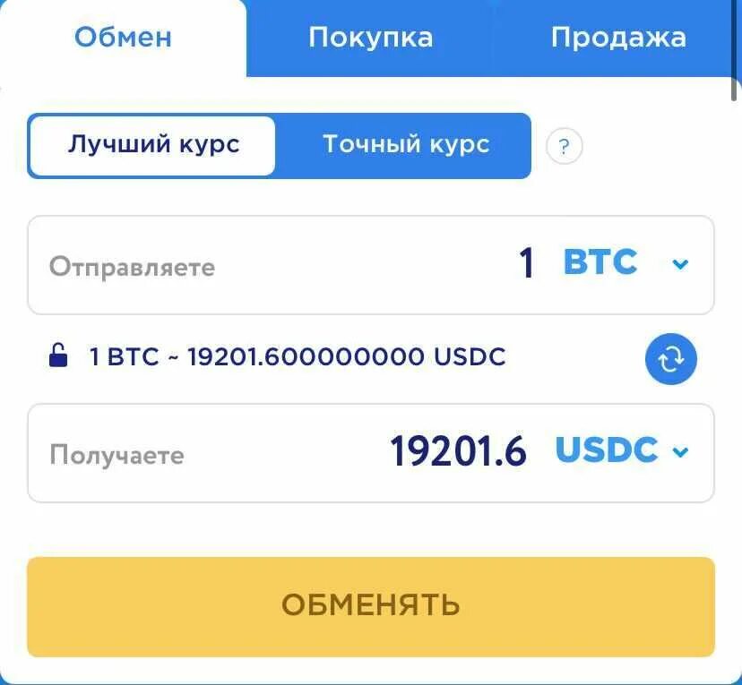 Валюта USDC. Курс USDC. Binance USDC. Адрес контракта USDC.