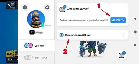 Код не приходит бс