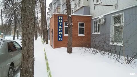 Нотариусы йошкар