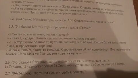 Смолоду торты углубить премировать