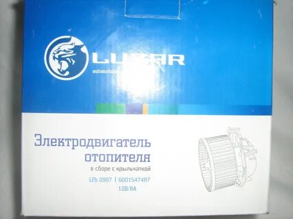 Luzar производитель