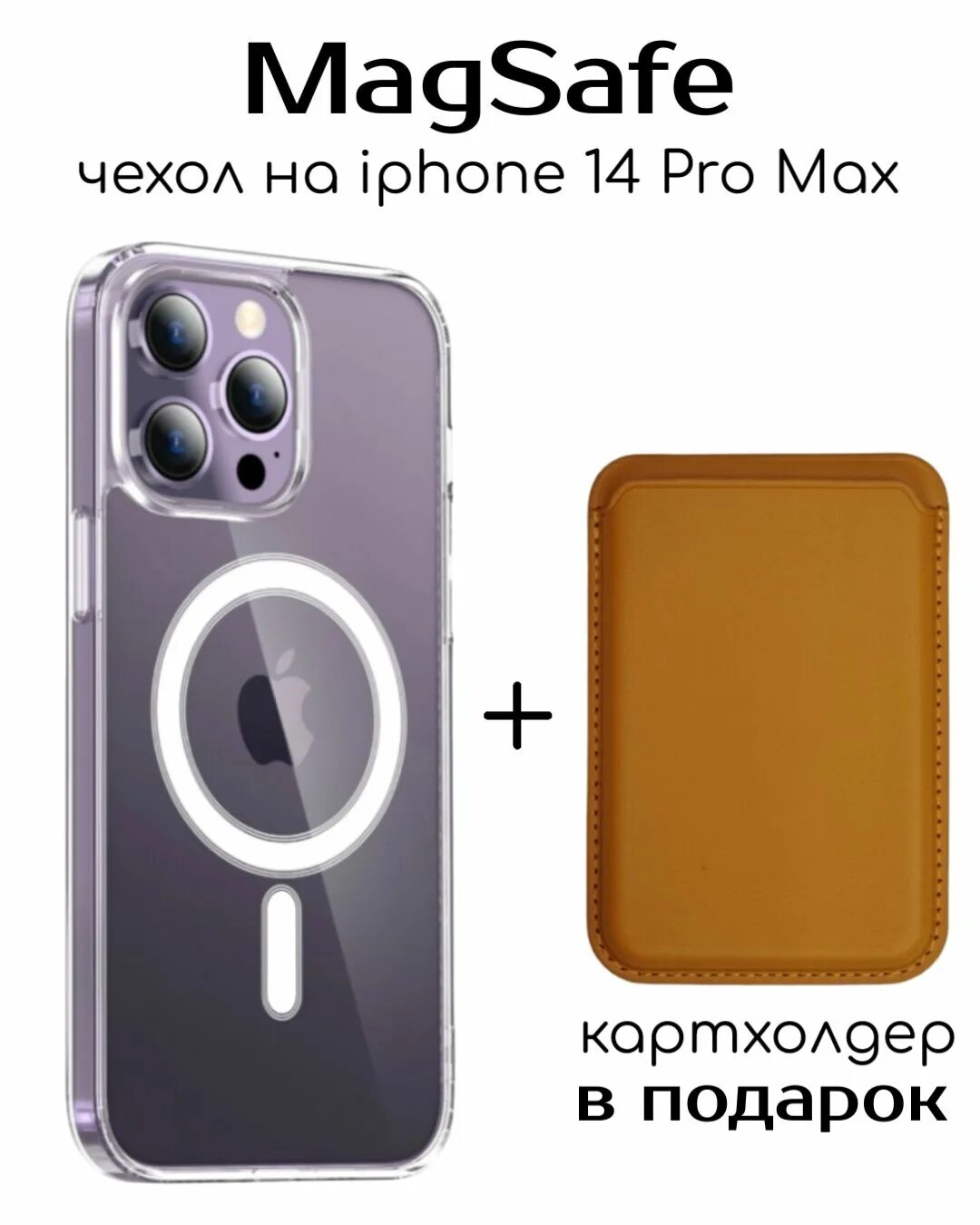 Iphone 14 pro max дешевле. Iphone 14 pro max дешевле