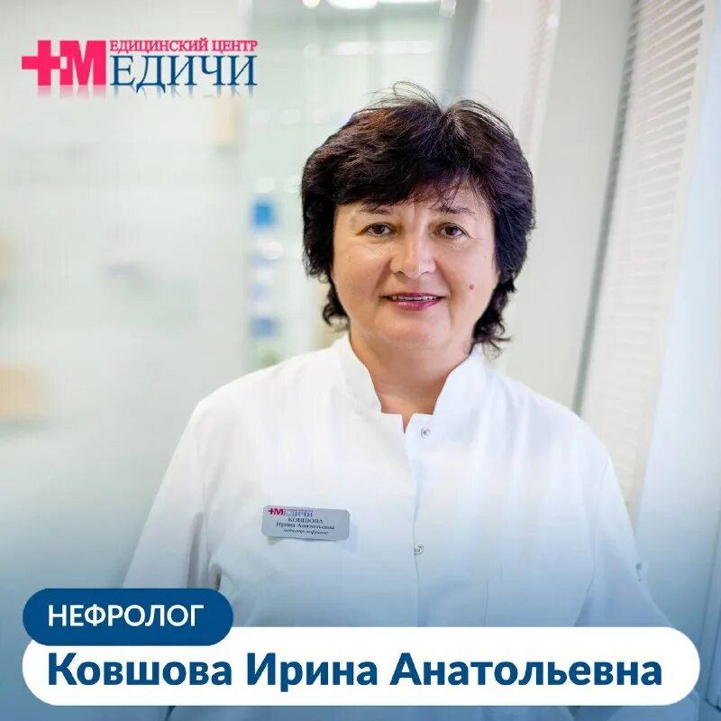 медичи пионерская 6 телефон. медичи пионерская 6 телефон. медичи пионерская 6 новороссийск контакты. медичи пионерская 6 телефон. медичи пионерская 6 телефон.