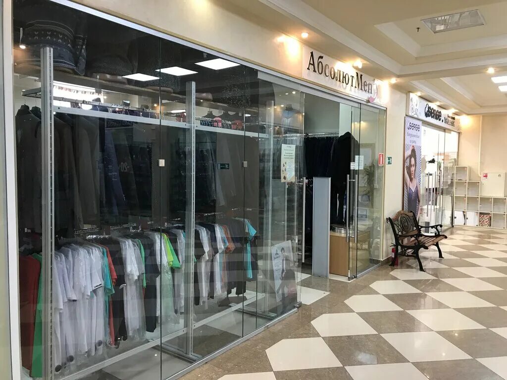 абсолюта одежда. ул. гладкова 6 чита. абсолюта одежда. богаткова 208 новосибирск.