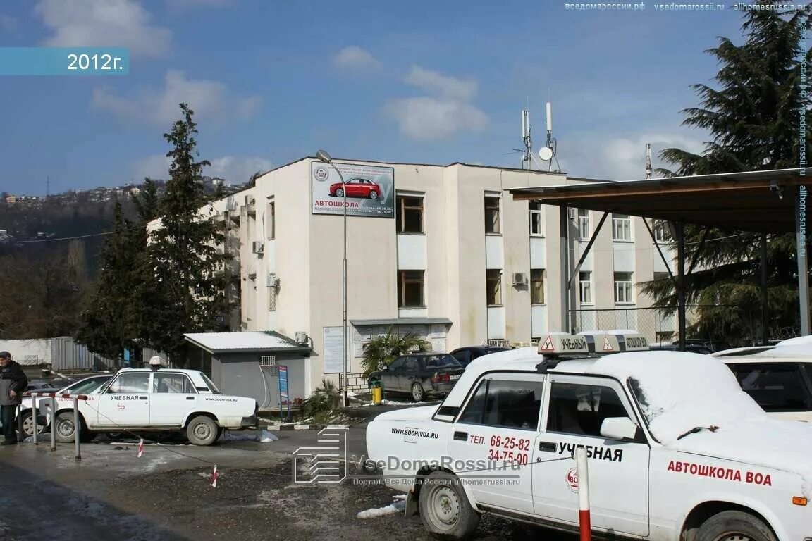 сочи, пластунская улица, 163. мрэо сочи пластунская. ковчег сочи пластунская. полк дпс сочи пластунская 123. мрэо гибдд гу мвд россии по краснодарскому краю.