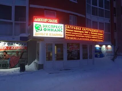 Набор новый уренгой