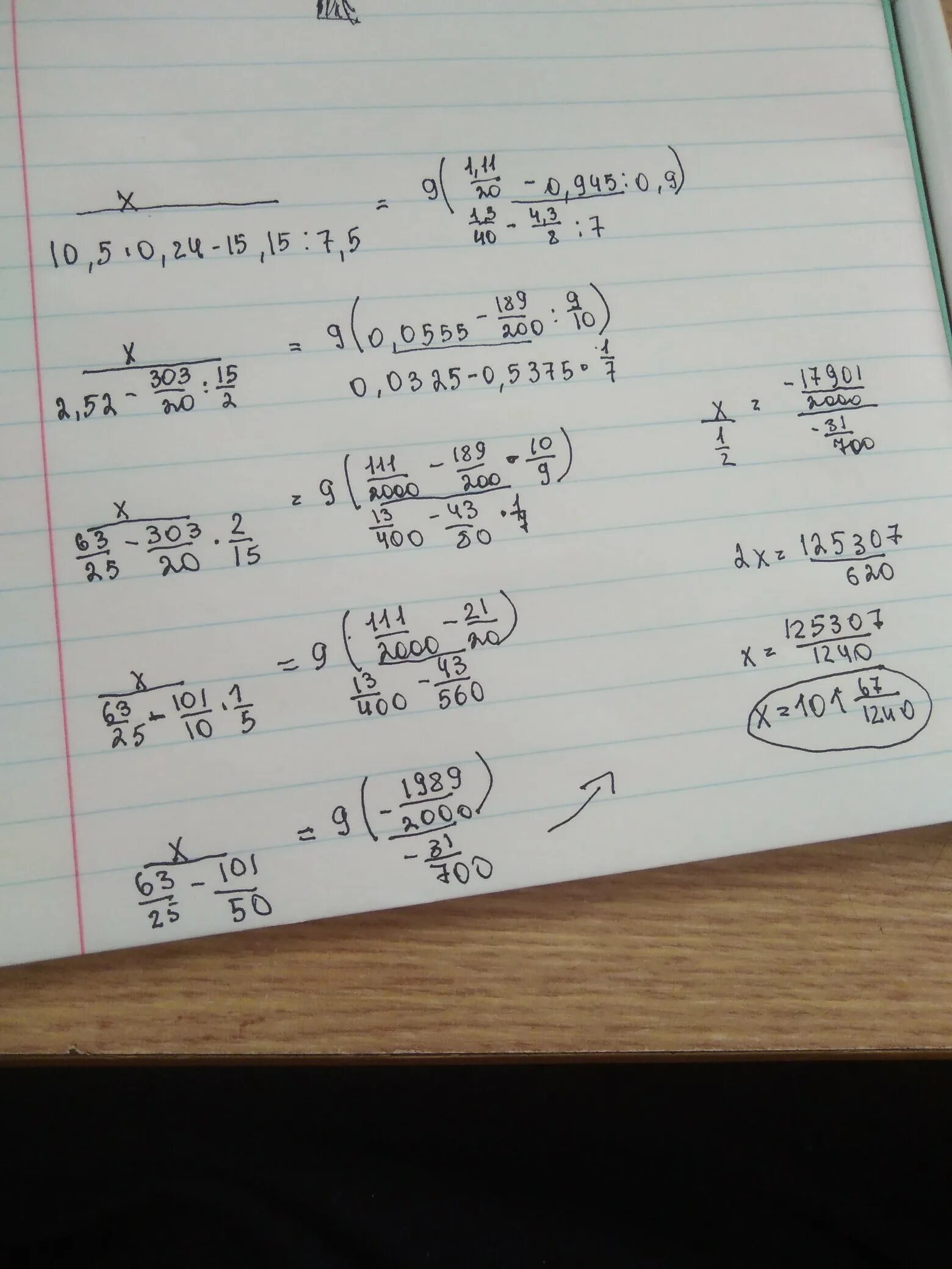 Как разделить. 9 делим на 4 5. 5 поделить на 9. Lg25+lg4. 0 9 1 1/8.