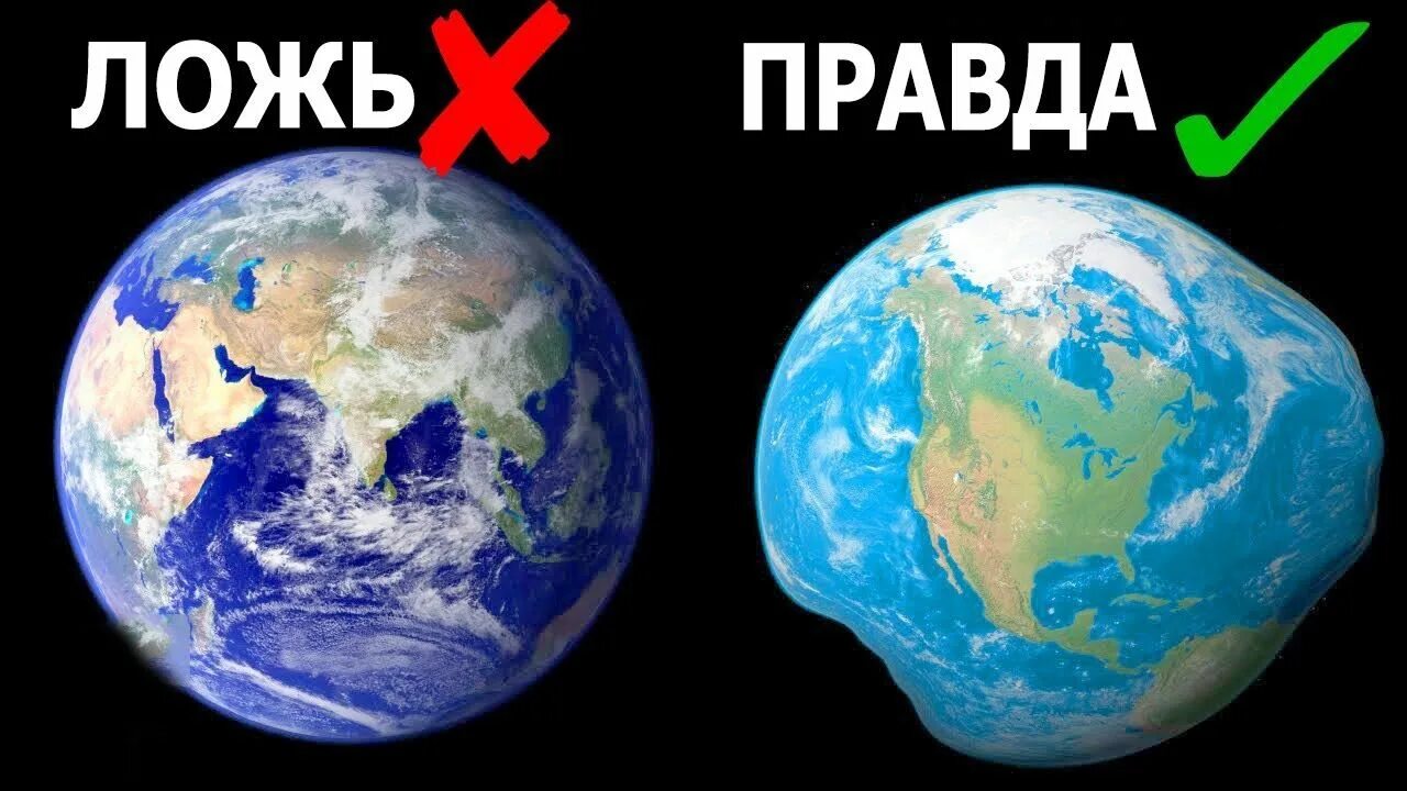 Planet form