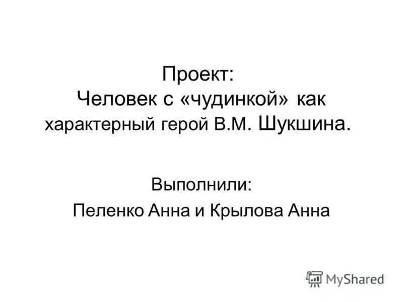 как характеризует дарью леонтьевну парад одежды