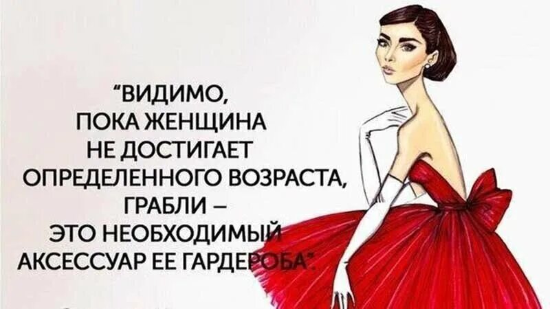 Походим пока