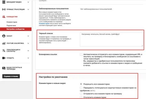 Новая отключила комментарии