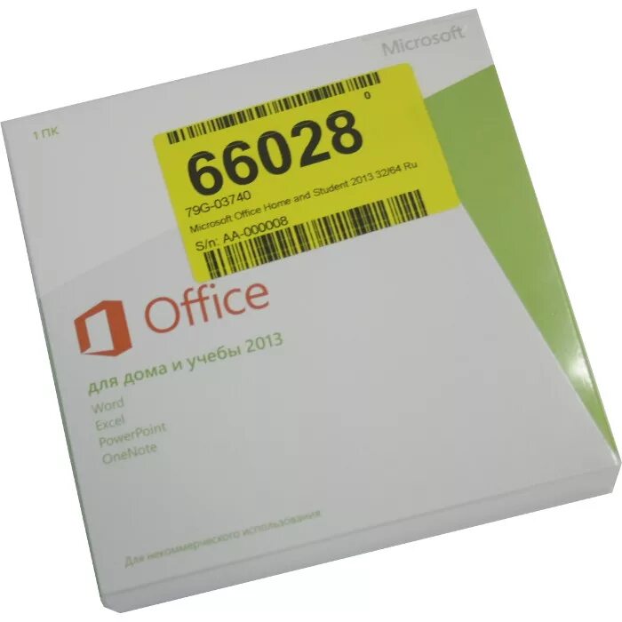Microsoft office 2019 home and student. Коробка office 2010. Office home and student. Офис home and student 2019. Office home student 2016 box.