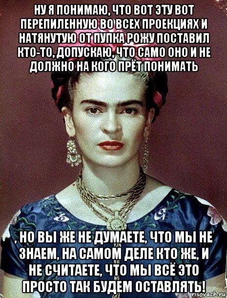 Отъявленный значение. Отъявленный значение