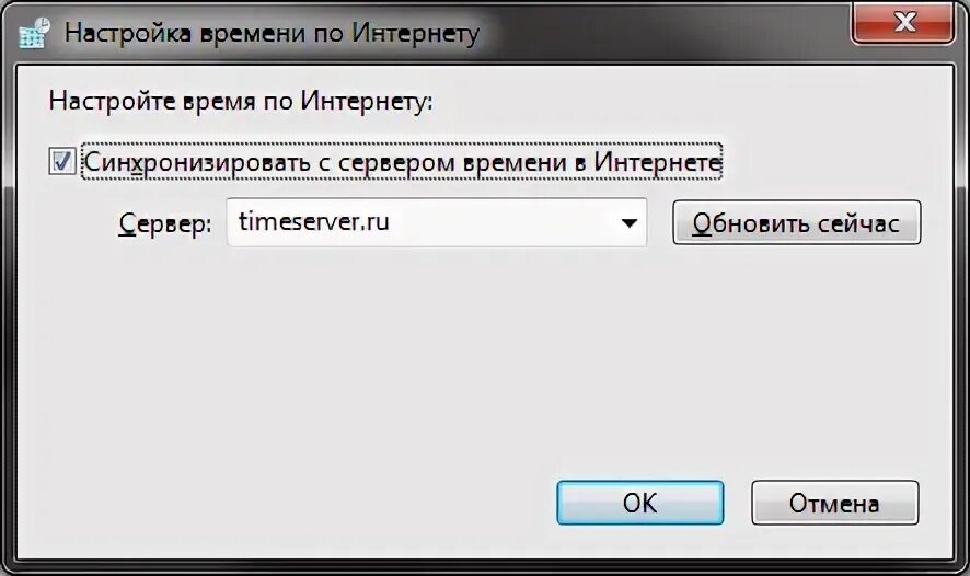 Сертификат безопасности сервера. Опера ошибочный сертификат. Настройка времени интернета. Опера ошибка интернета.