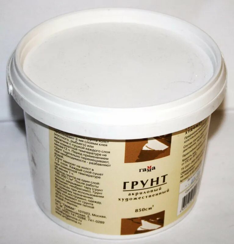 На акриловый грунт можно нанести. Отсекающий грунт акриловый. Грунт акриловый художественный белый гамма. Ave 1к акриловая эмаль черная матовая 0,4 кг. Acril грунт стк профи 10 л.