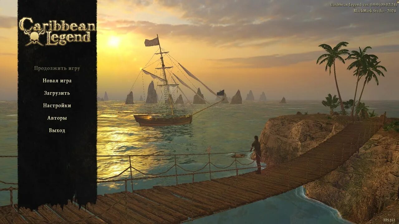 Caribbean legend навыки. Caribbean legend навыки. Корсары легендарное издание. Caribbean legend навыки. Caribbean legend навыки.