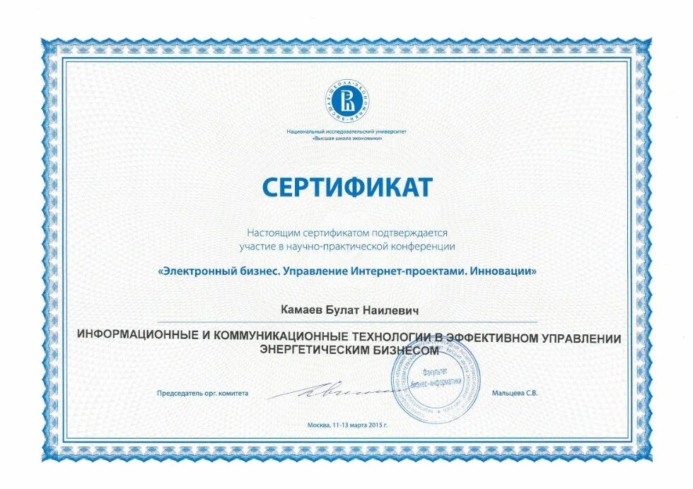 Результаты нир