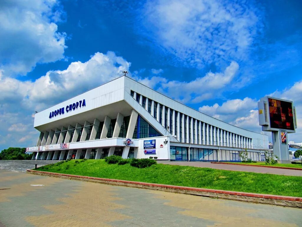 Минский дворец спорта. Палац спорту минск. Дворец спорта минск проспект победителей 4. Минский дворец спорта. Палац спорту минск.