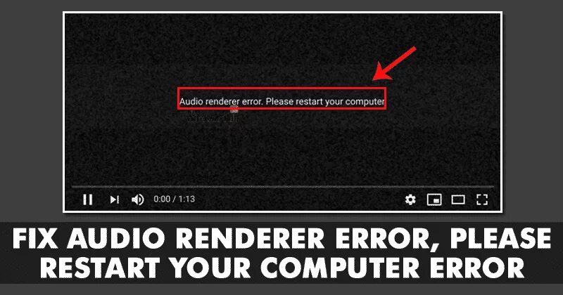 Please restart your game перевод. Error на компьютере. audio software your computer needs to restart to complete. apple computer error. restart your vast possibilities.