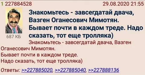 Бывать почти