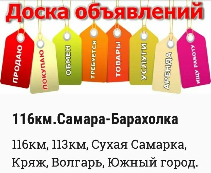 Реклама врача эндокринолога. Русский алфавит. Азбука 116 км. Эндокринолог реклама. Азбука здоровья глазов.