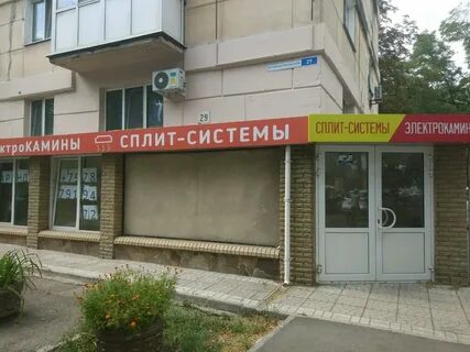 Севастопольская 29