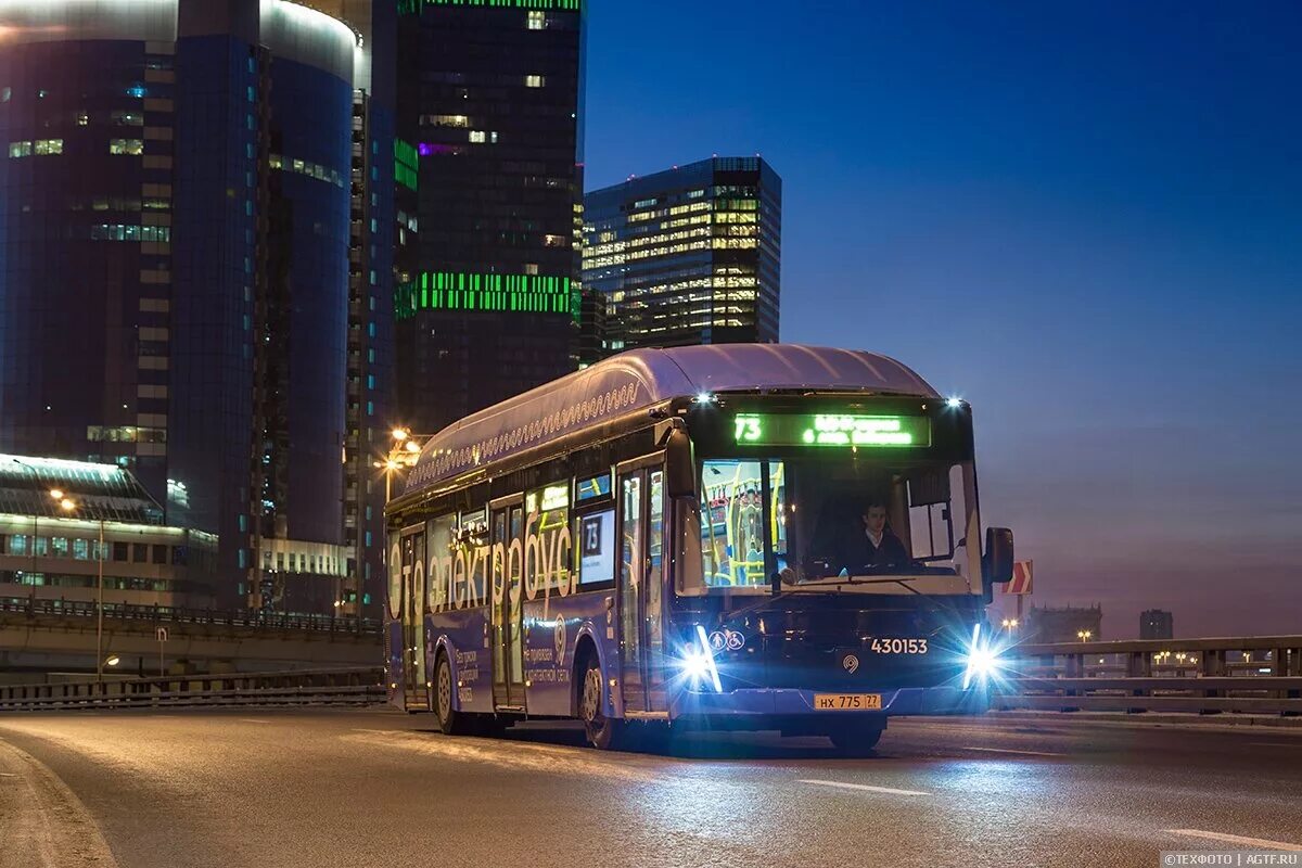 Электробус фото. Электробус москва сити. электробус москва ночью. электробус на фоне москвы. электробус фон.